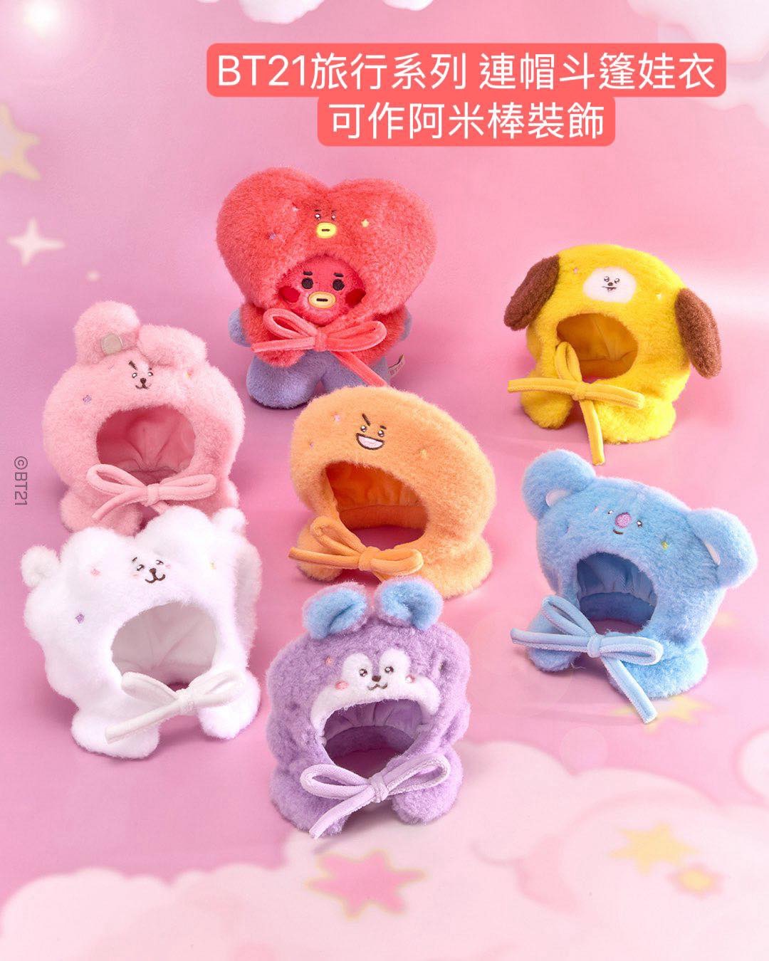 #6月新品 BT21 THE JOURNEY系列 全周邊