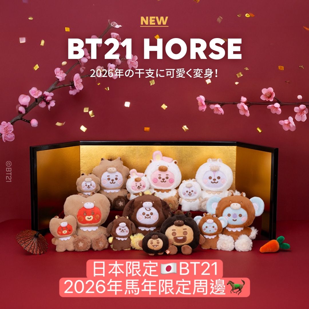 #12月新品 日本限定🇯🇵BT21 2026年馬年限定周邊🐎