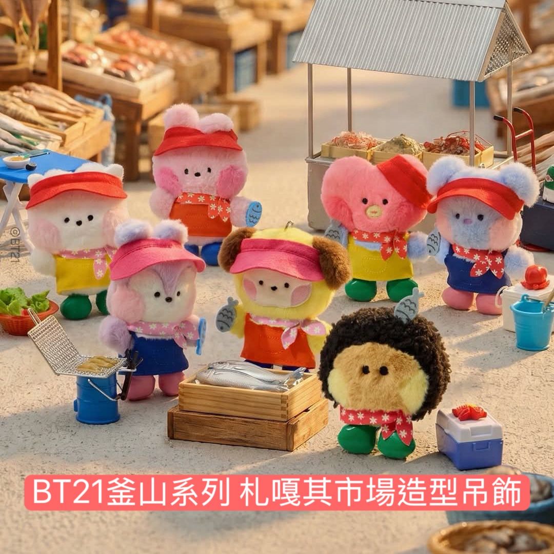 #6月新品 BT21 釜山BUSAN-全系列周邊