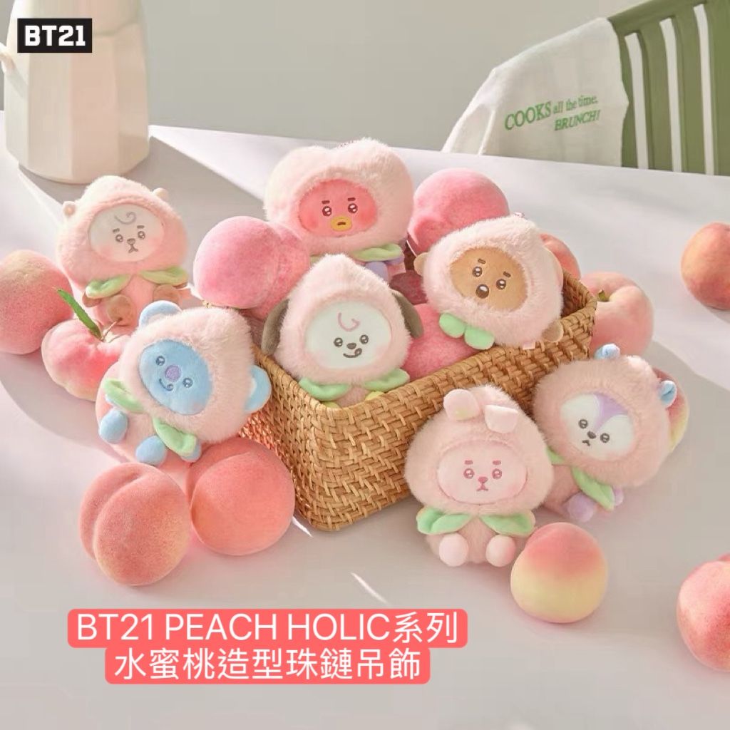 #7月新品 BT21 PEACH HOLIC系列 水蜜桃系列