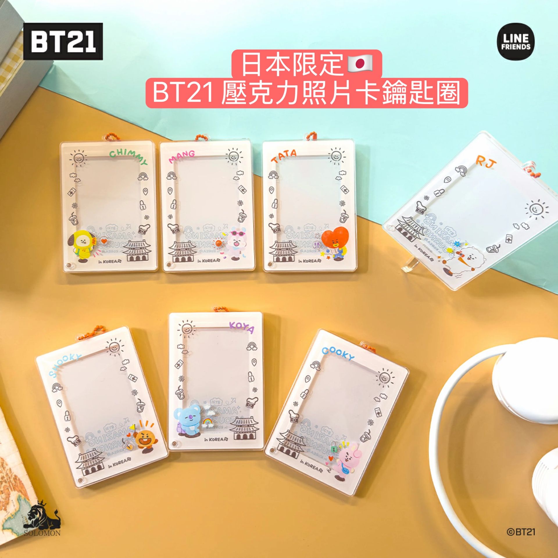 #10月新品 日本限定🇯🇵 BT21 壓克力照片卡鑰匙圈