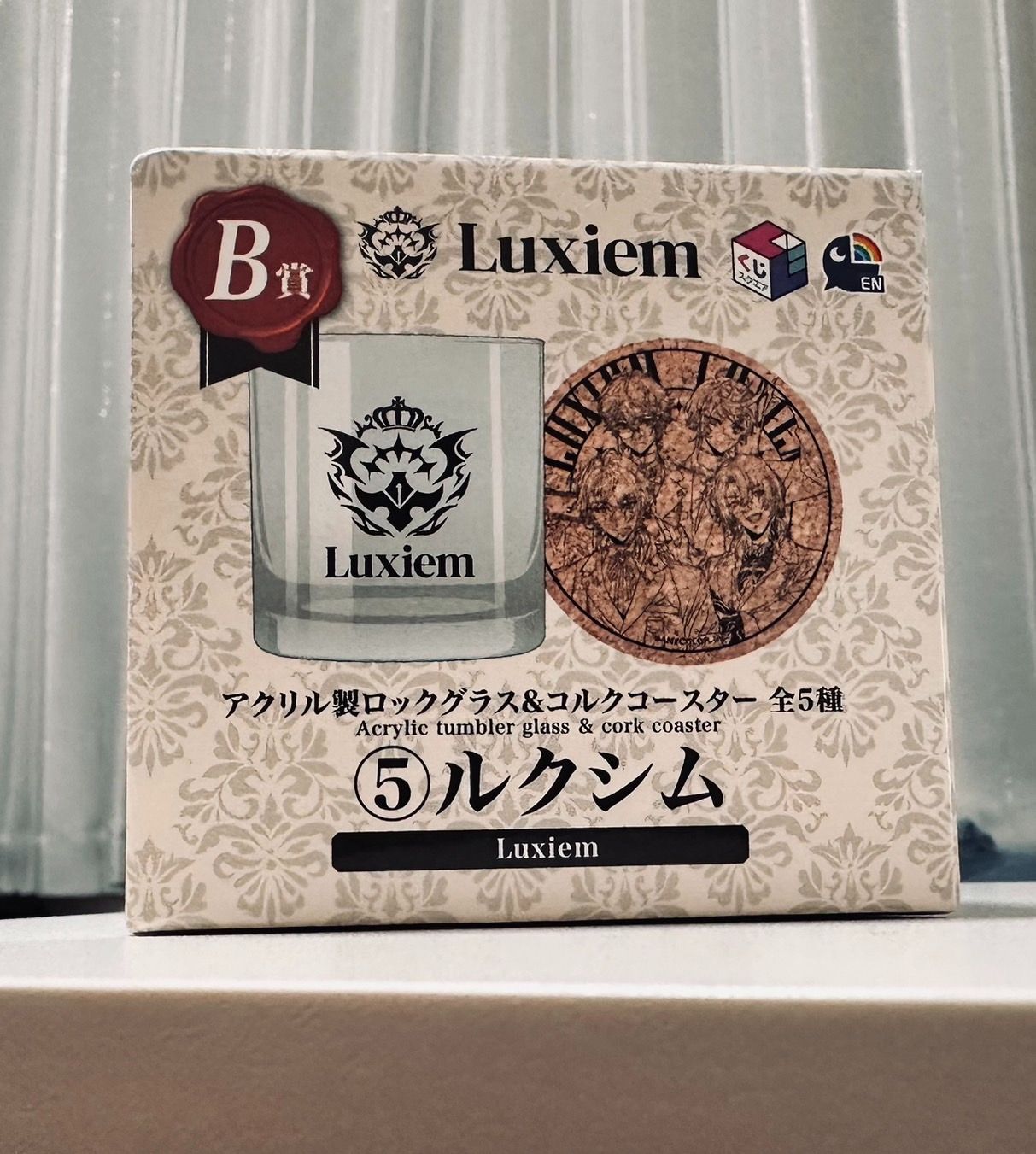 Luxiem 一番賞