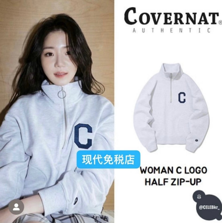 COVERNAT 半拉鍊大學踢 四色