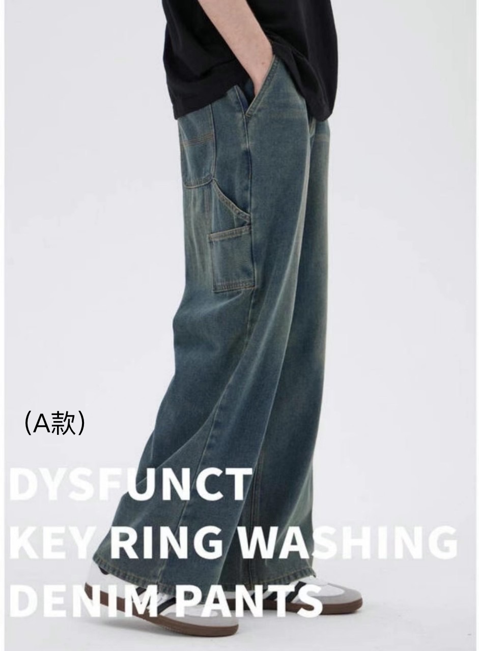 韓國品牌DYSFUNCT 牛仔褲
