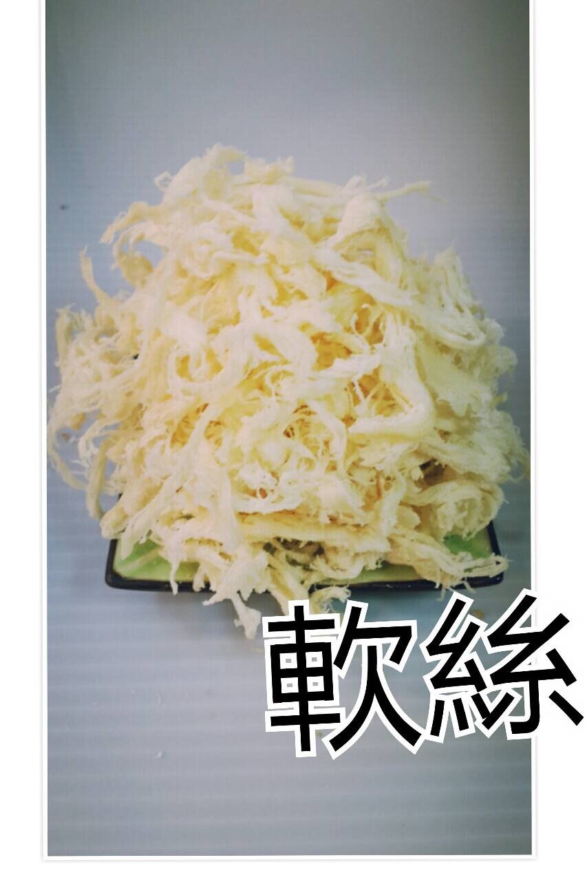 軟 絲
