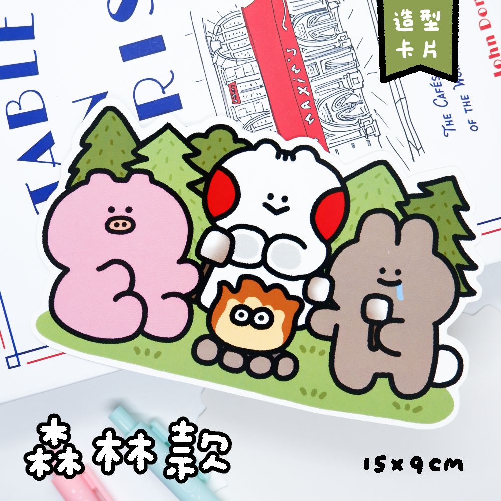 造型卡片（共三款）