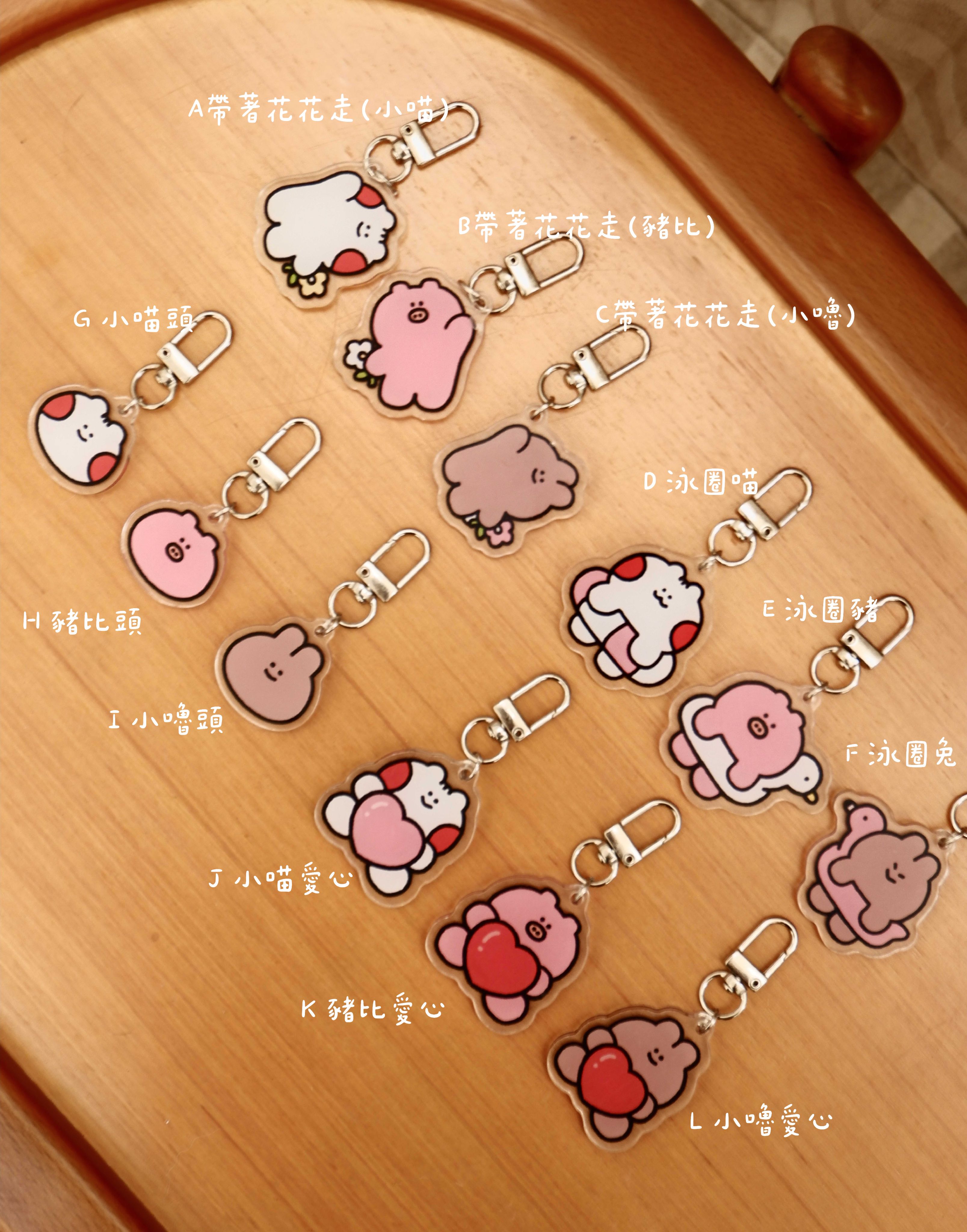 壓克力吊飾（表面皆有保護膜）