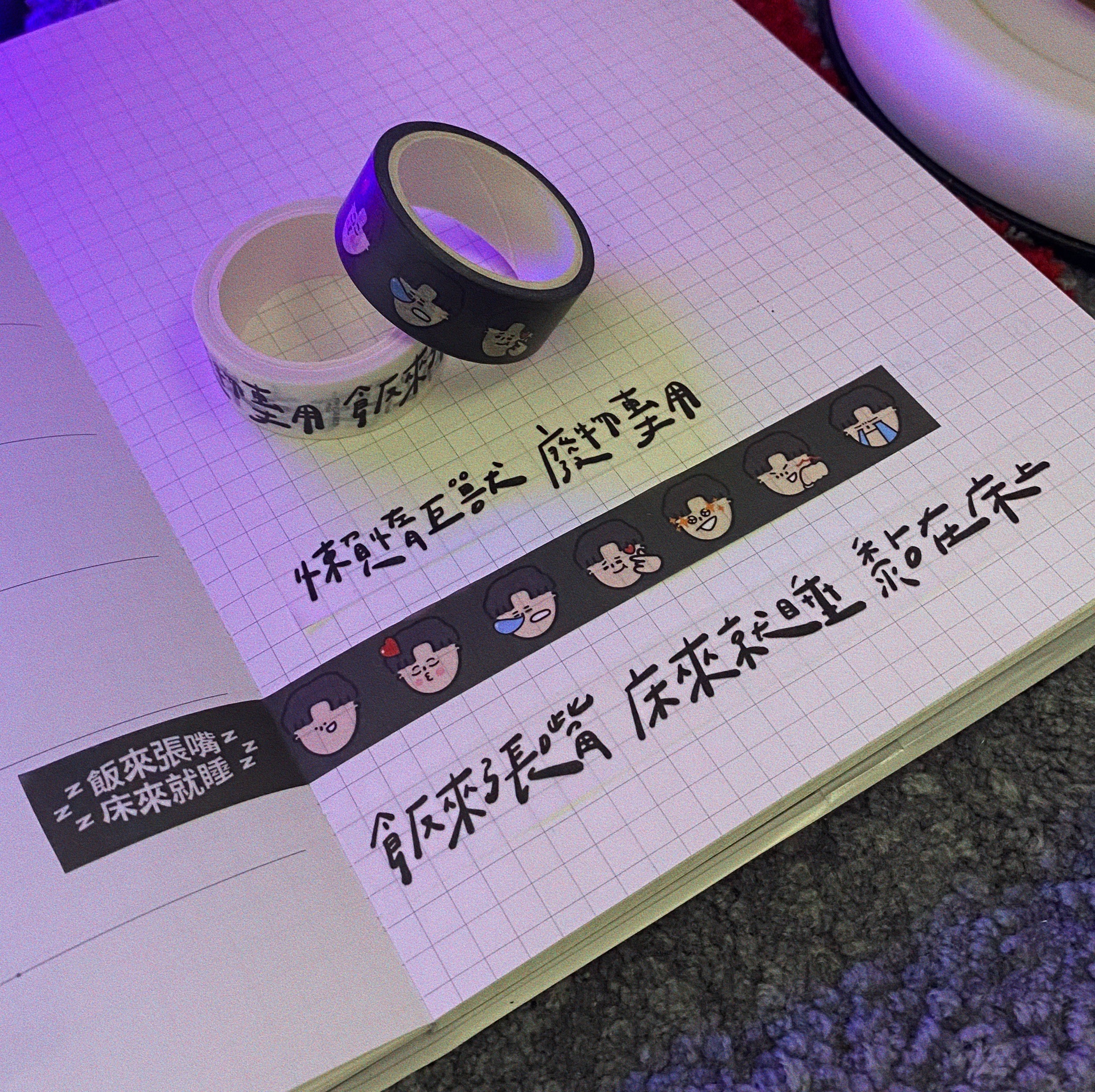 張嘴先生紙膠帶