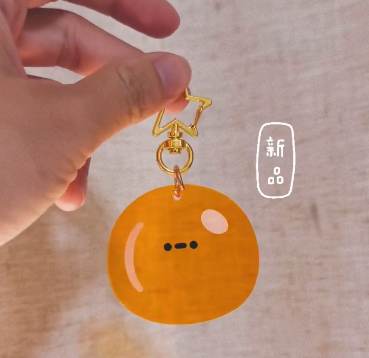 魚卵吊飾