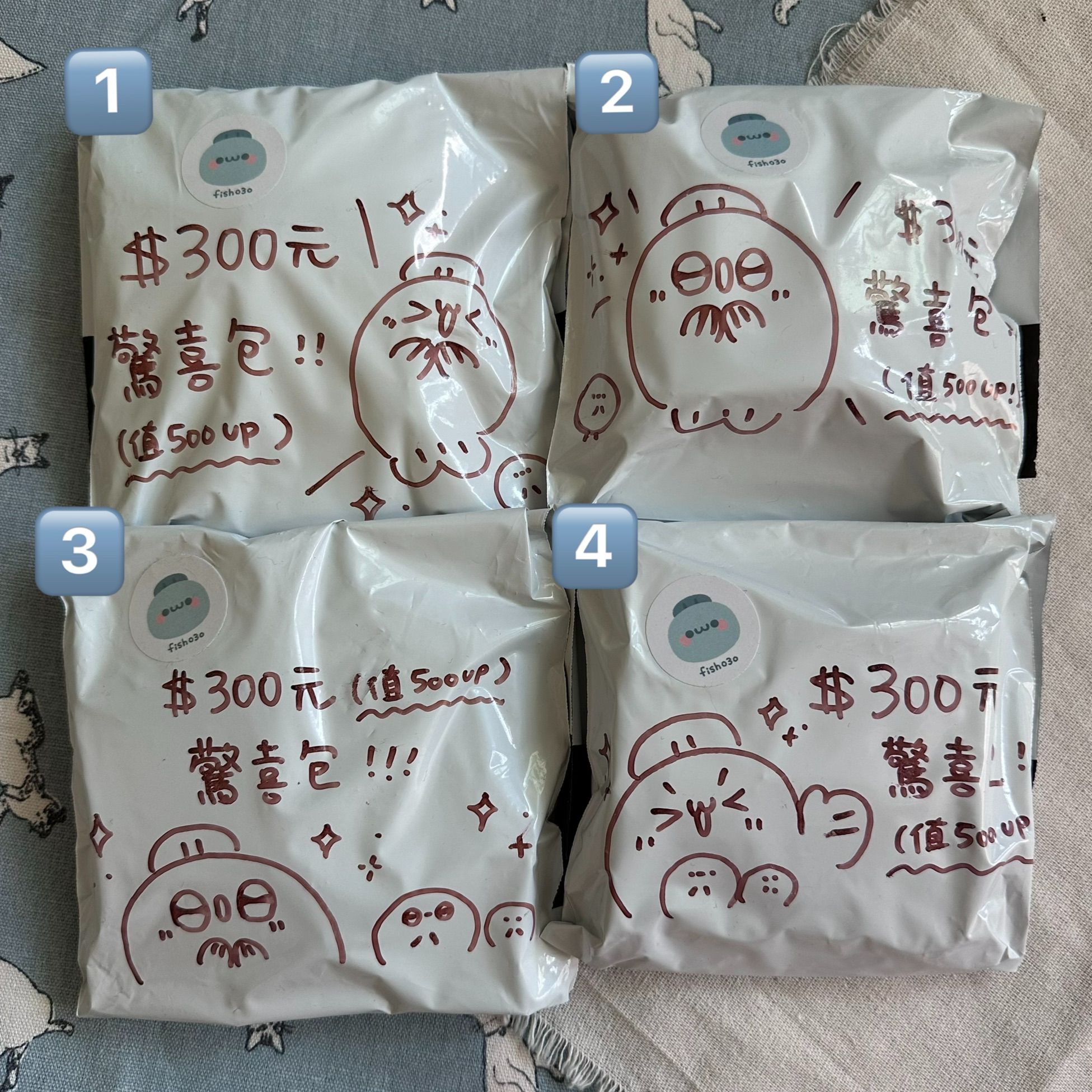 超值驚喜包（內含絕版盲抽魚卵立牌）