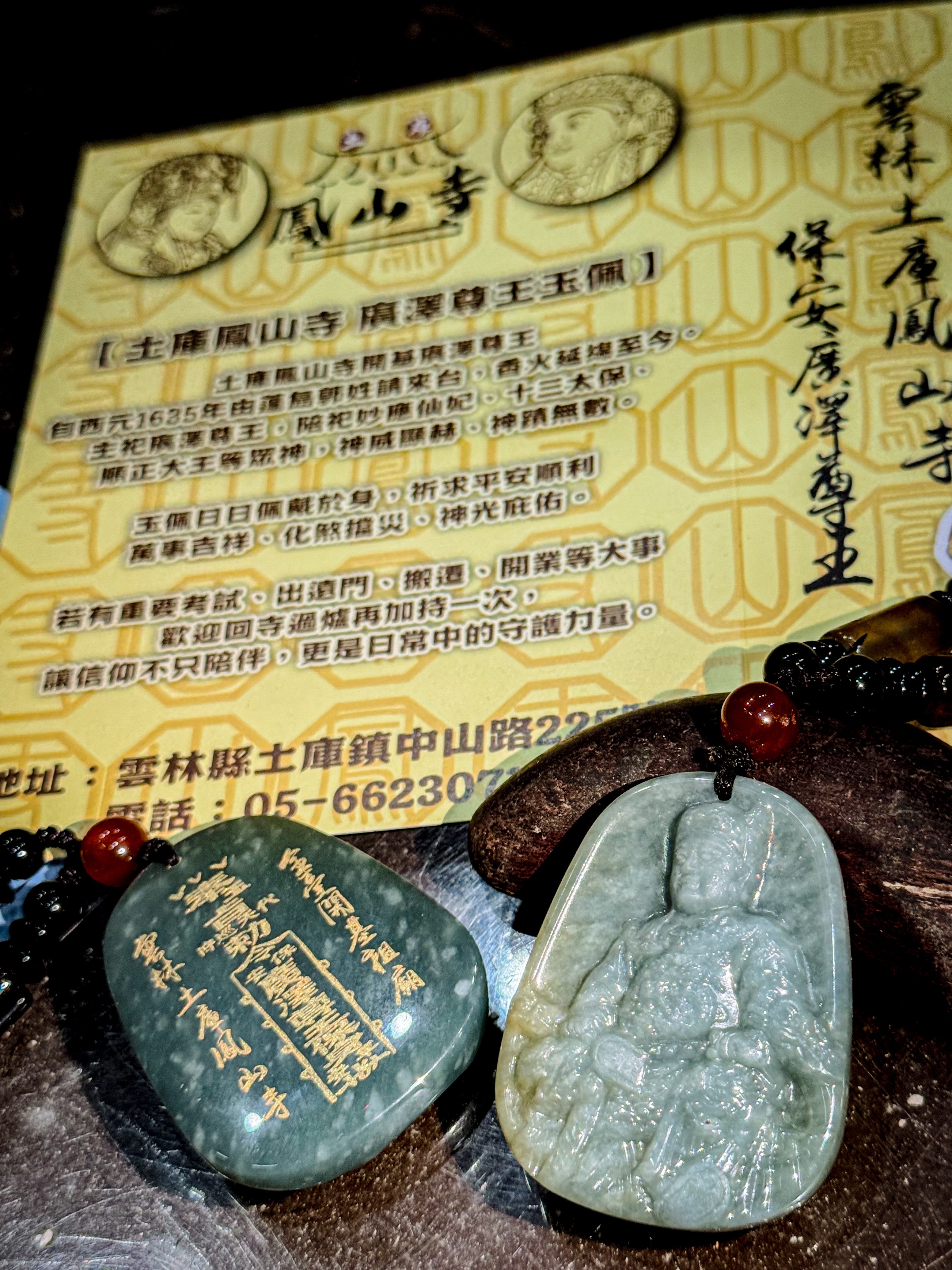 新翡翠項鍊/綠翡翠/墨翠