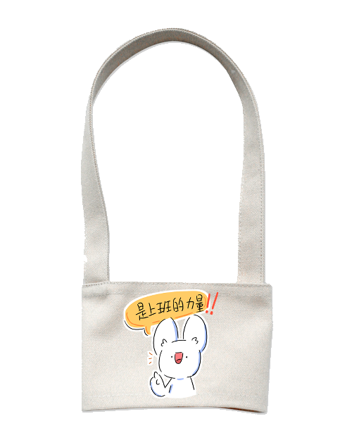 miche米開飲料杯套