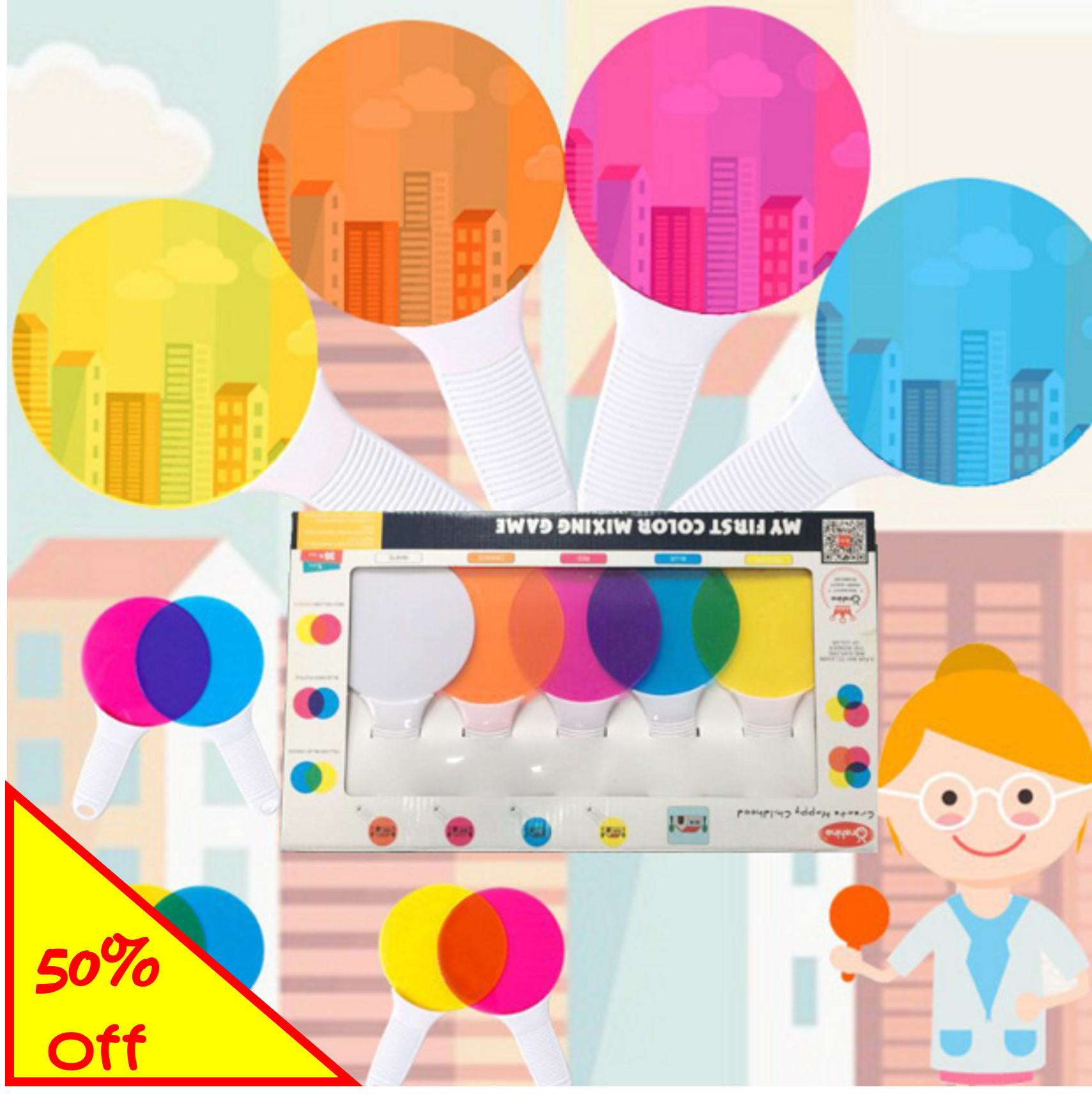 兒童益智顏色啟蒙認知玩具 - 彩色過濾板變色遊戲