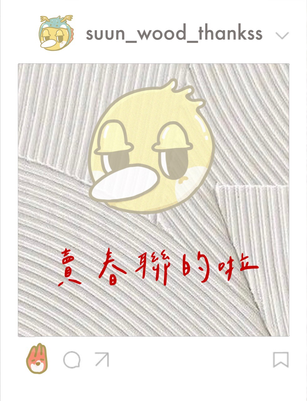 這裡不能下標