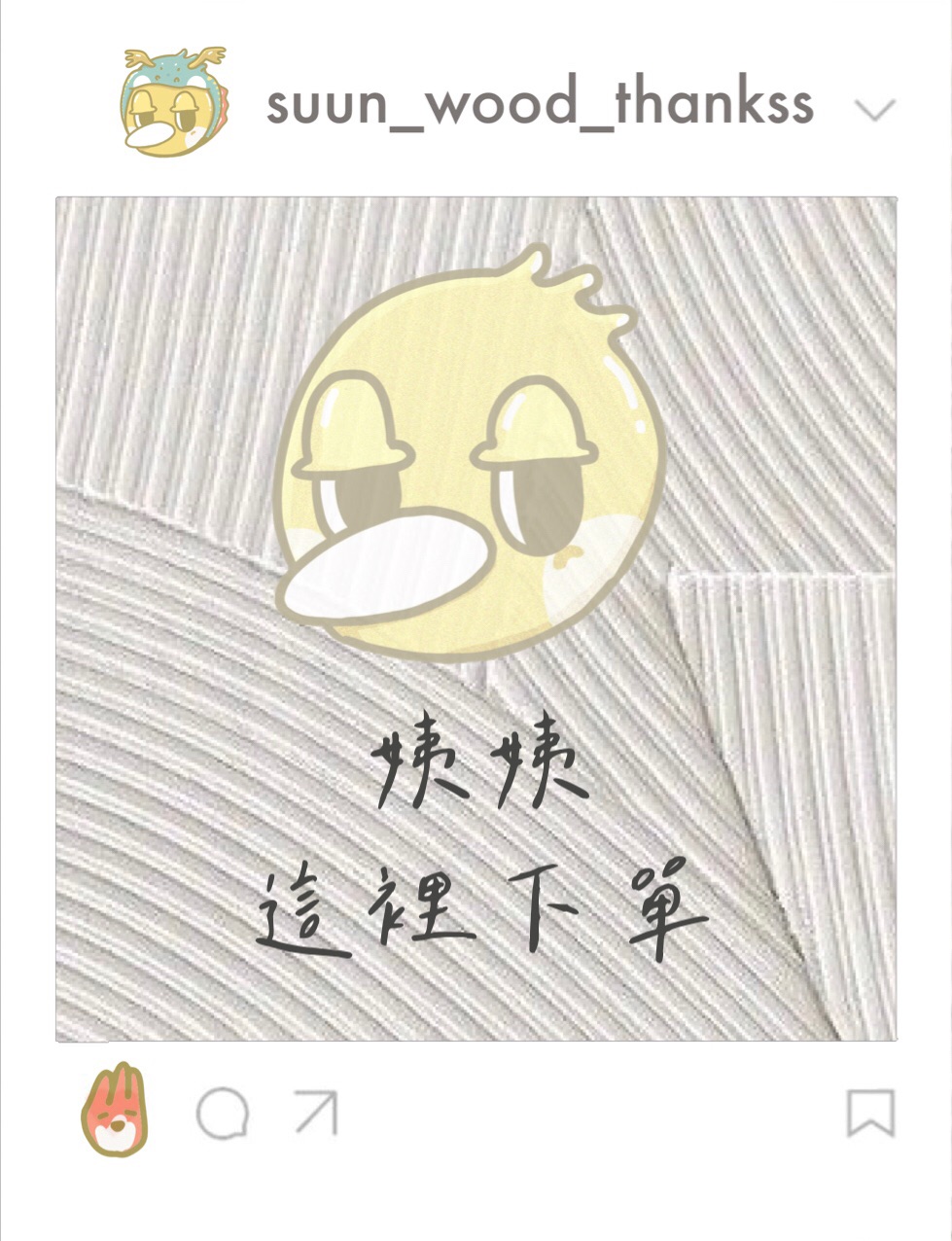 mimi來這裡下標