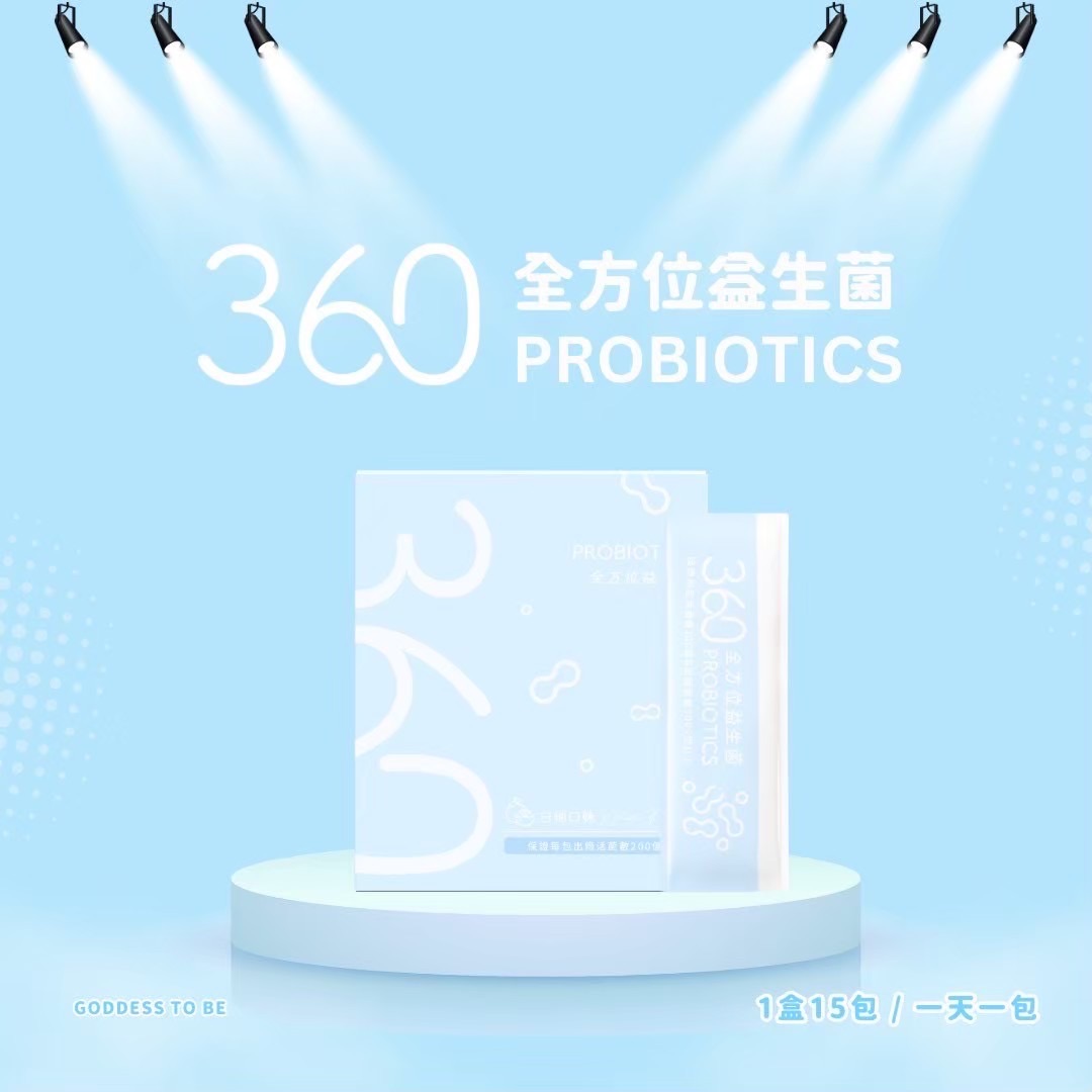 張張偷吃三盒裡 360益生菌💙腸道守護神！