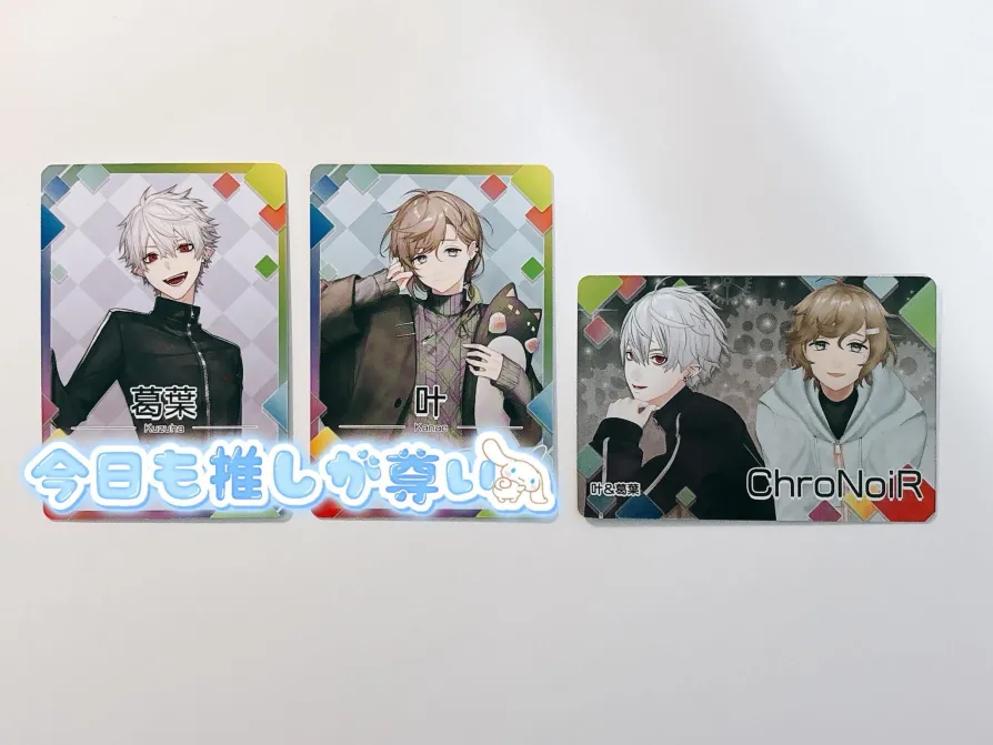にじさんじチップス 洋芋片小卡 ChroNoiR 葛葉 叶