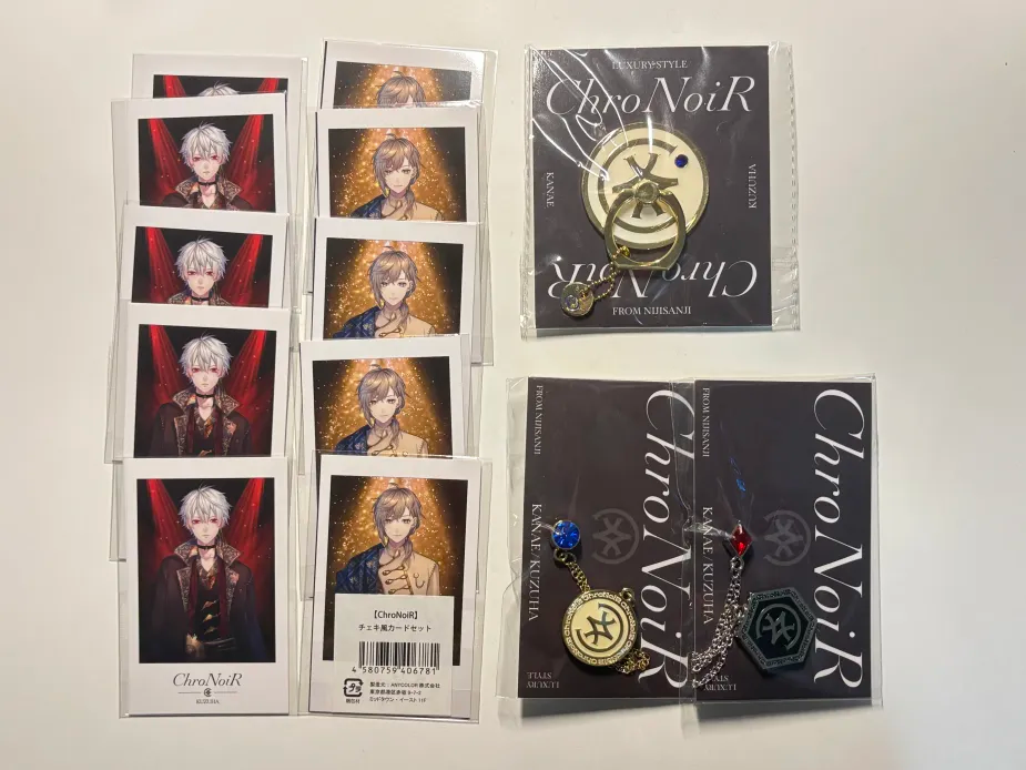 ChroNoiR-Luxury Style-