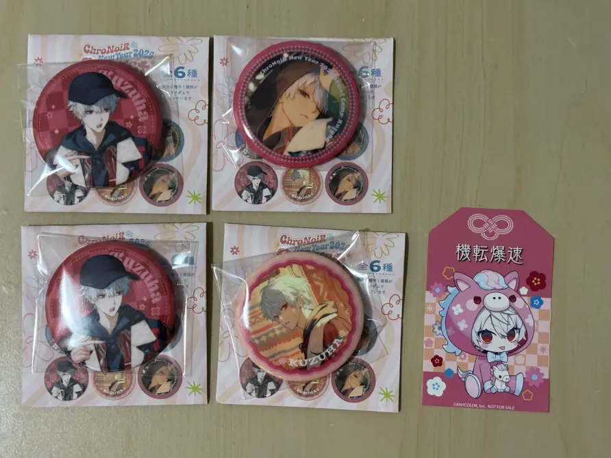 【ChroNoiR福袋2026】葛葉徽章 + 特典