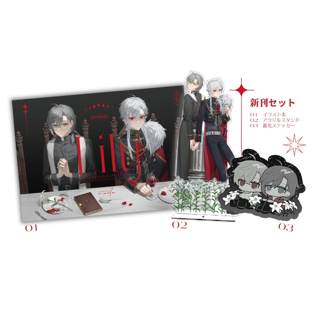 【信箱n開頭買家限定】日文同人本￤なだ 插畫本 立牌 貼紙