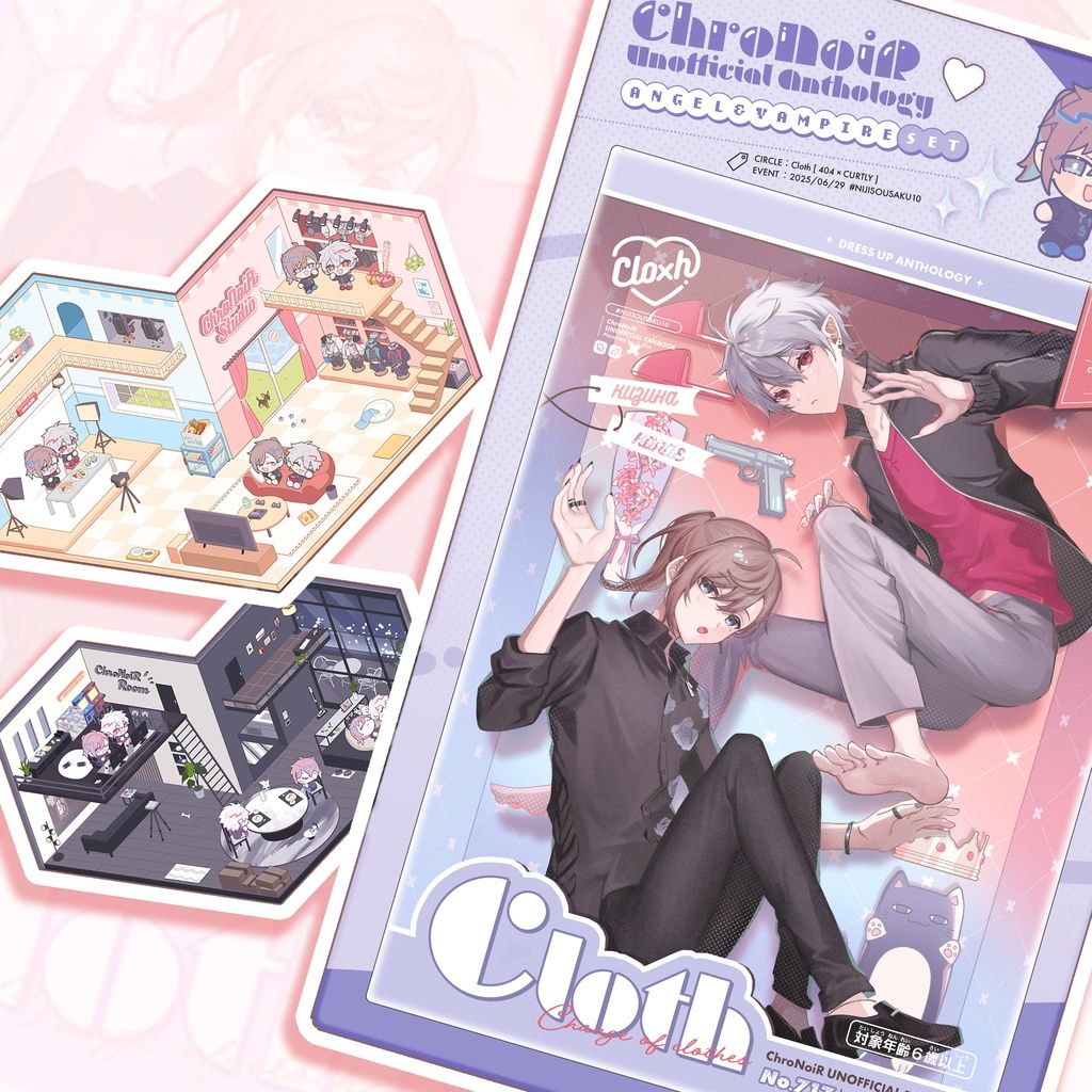 日文同人本￤ChroNoiR非公式アンソロジー「Cloth」通販セット