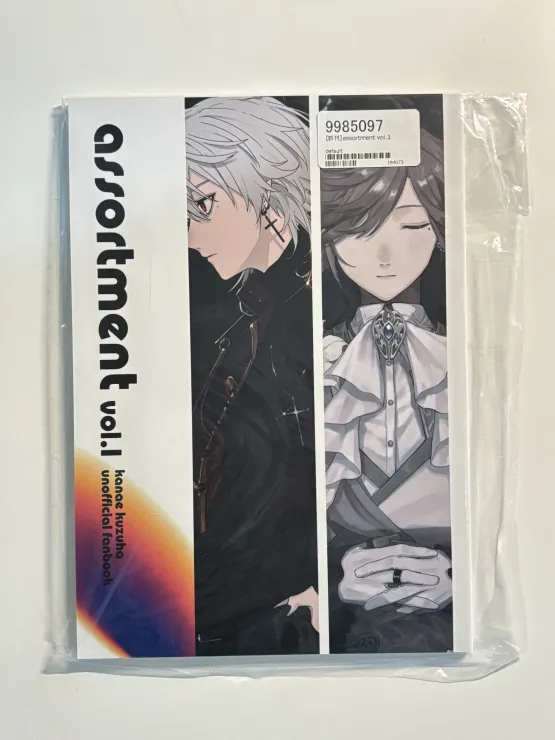 日文同人本￤assortment vol.1