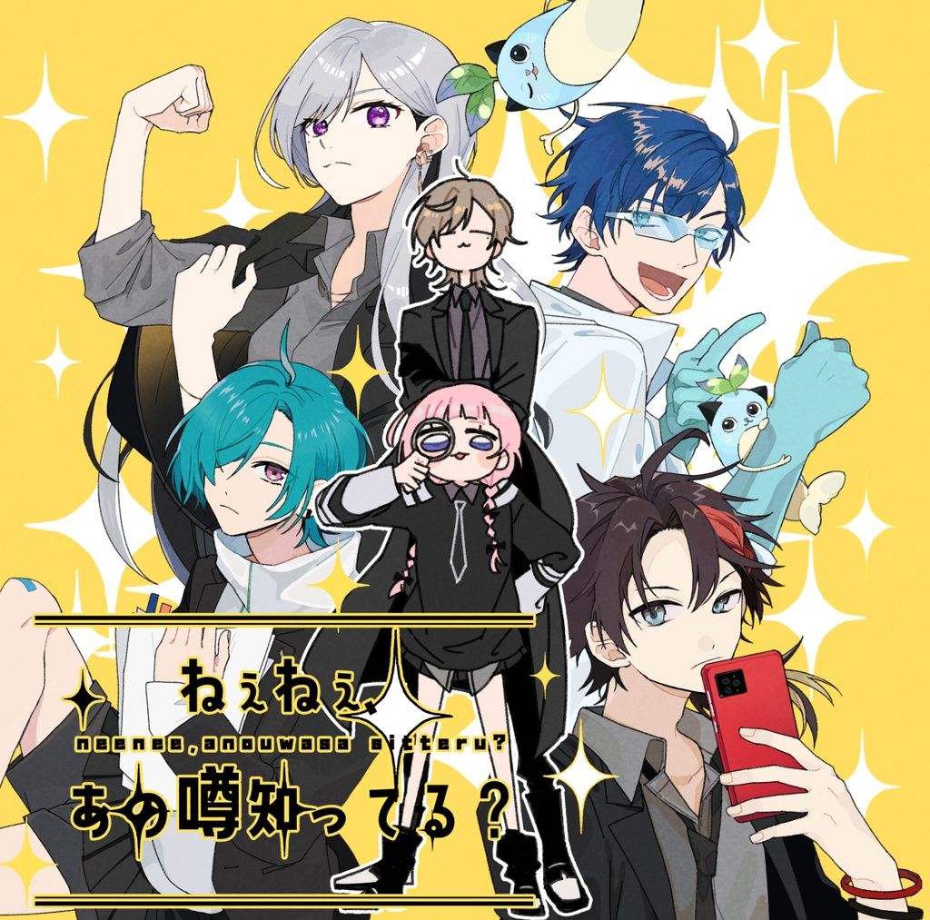 日文同人本￤ねぇねぇ、あの噂知ってる？