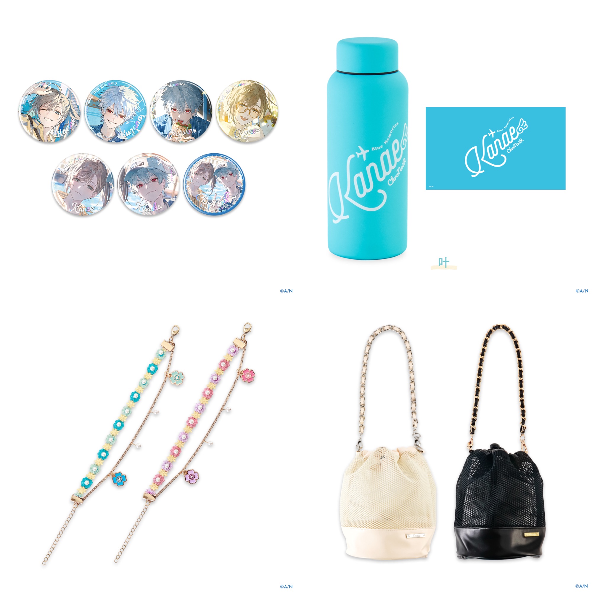 【ChroNoiR Blue Memories】刺繡手鏈 水壺 網狀手提包 徽章