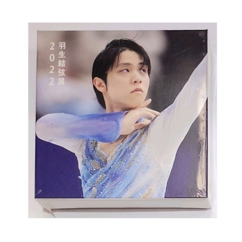 複數現貨-其他區