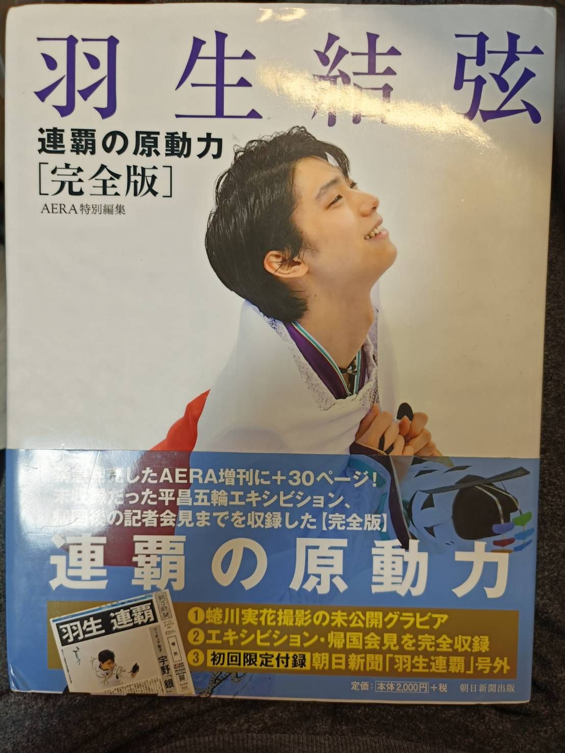 複數現貨-寫真雜誌區