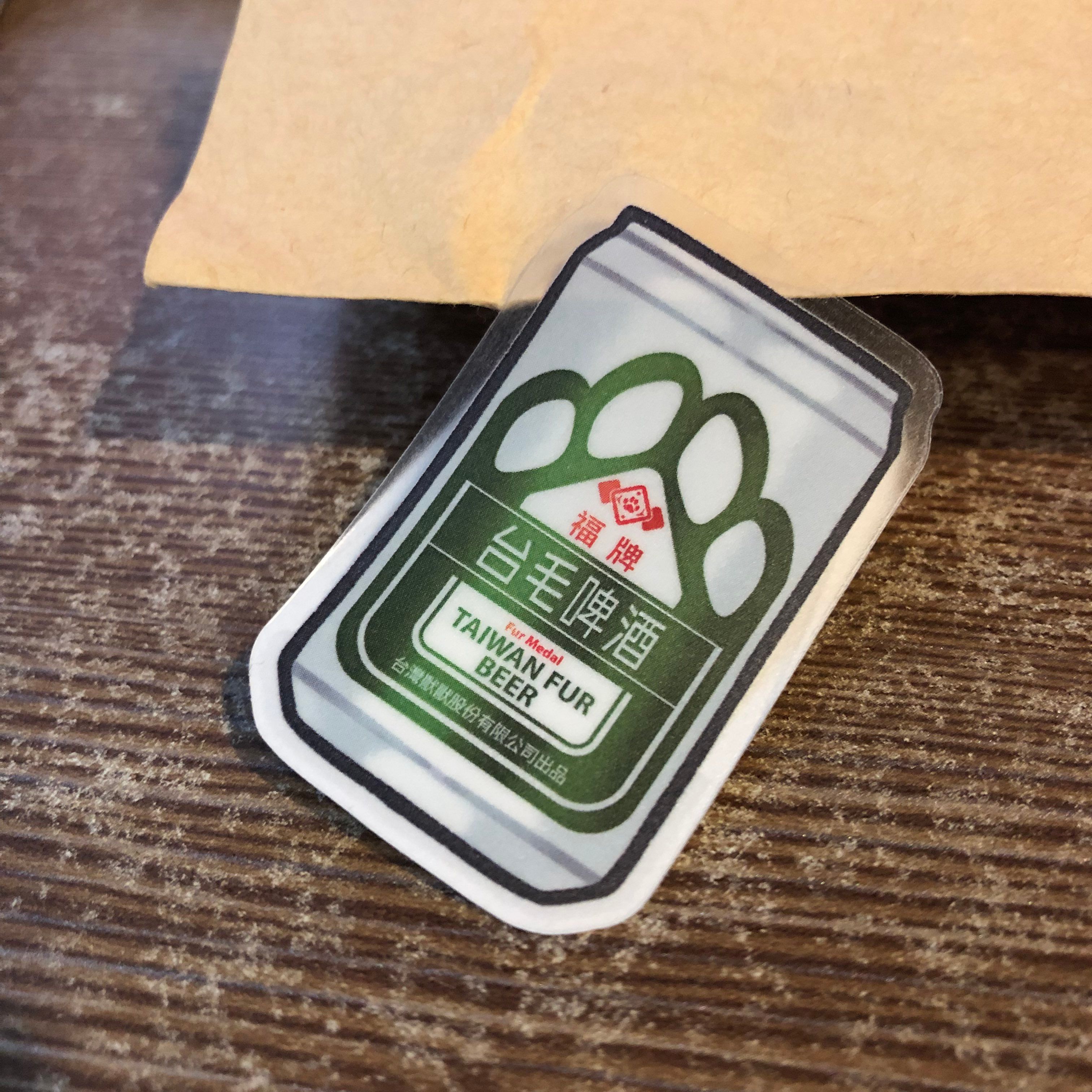 5cm台毛啤酒貼紙 （防水+透明邊）
