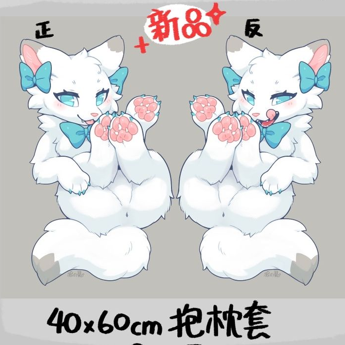 狼兒OC 40*60cm抱枕套（不含枕芯）