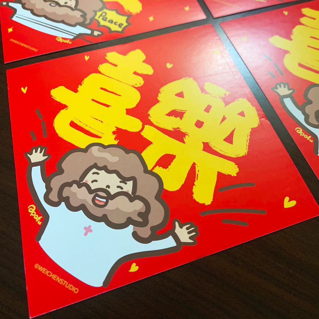 現貨福音春聯『喜樂』福音商品 過年春聯 經文 耶穌 基督教 節慶