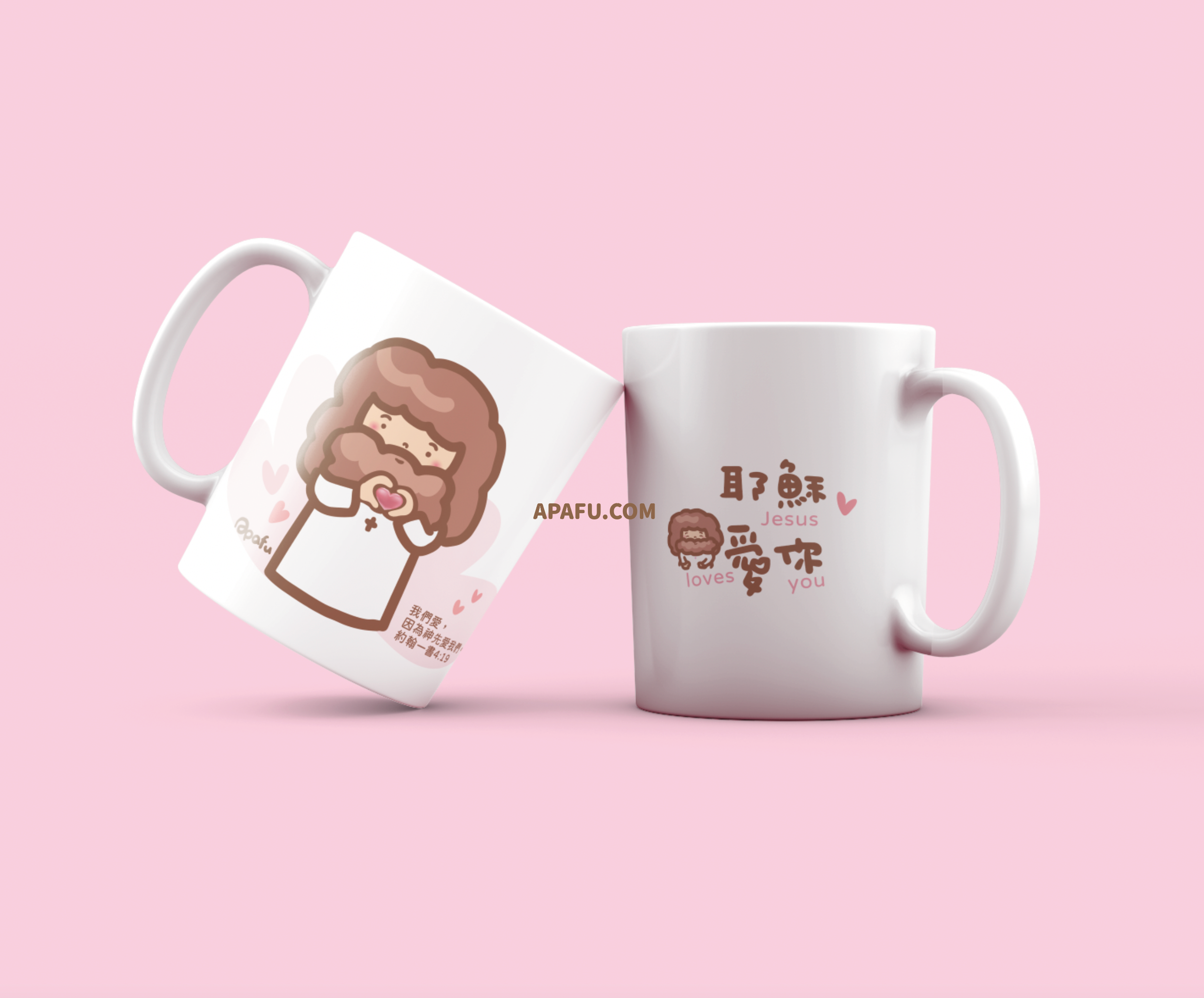 Apafu老杯馬克杯｜耶穌愛你