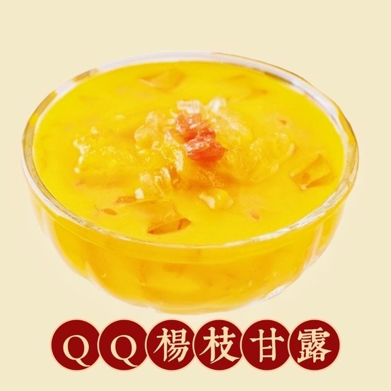 【說蔬人】甜湯✨QQ楊枝甘露220g／奶素／✨冰糖銀耳果漾200g／全素