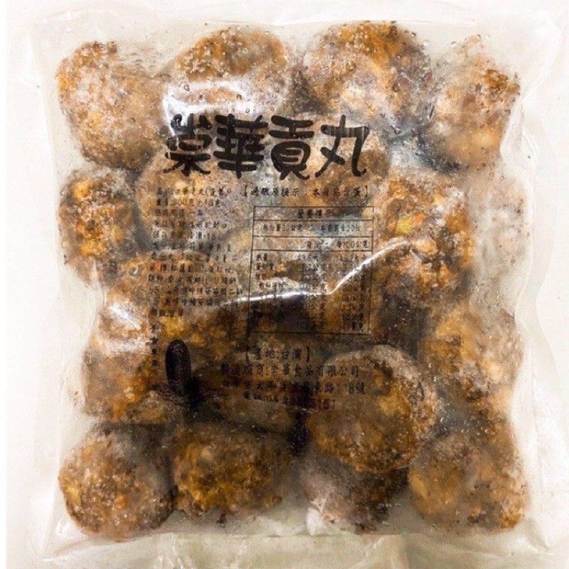 【說蔬人】超好吃／素食貢丸／蛋素