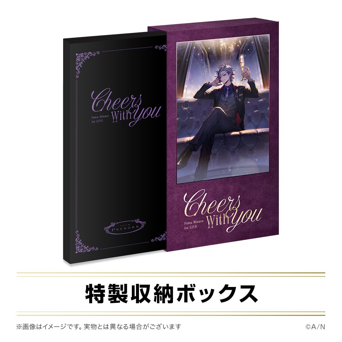 不破湊 1st LIVE “Cheers with you” 豪華版 [Blu-ray]