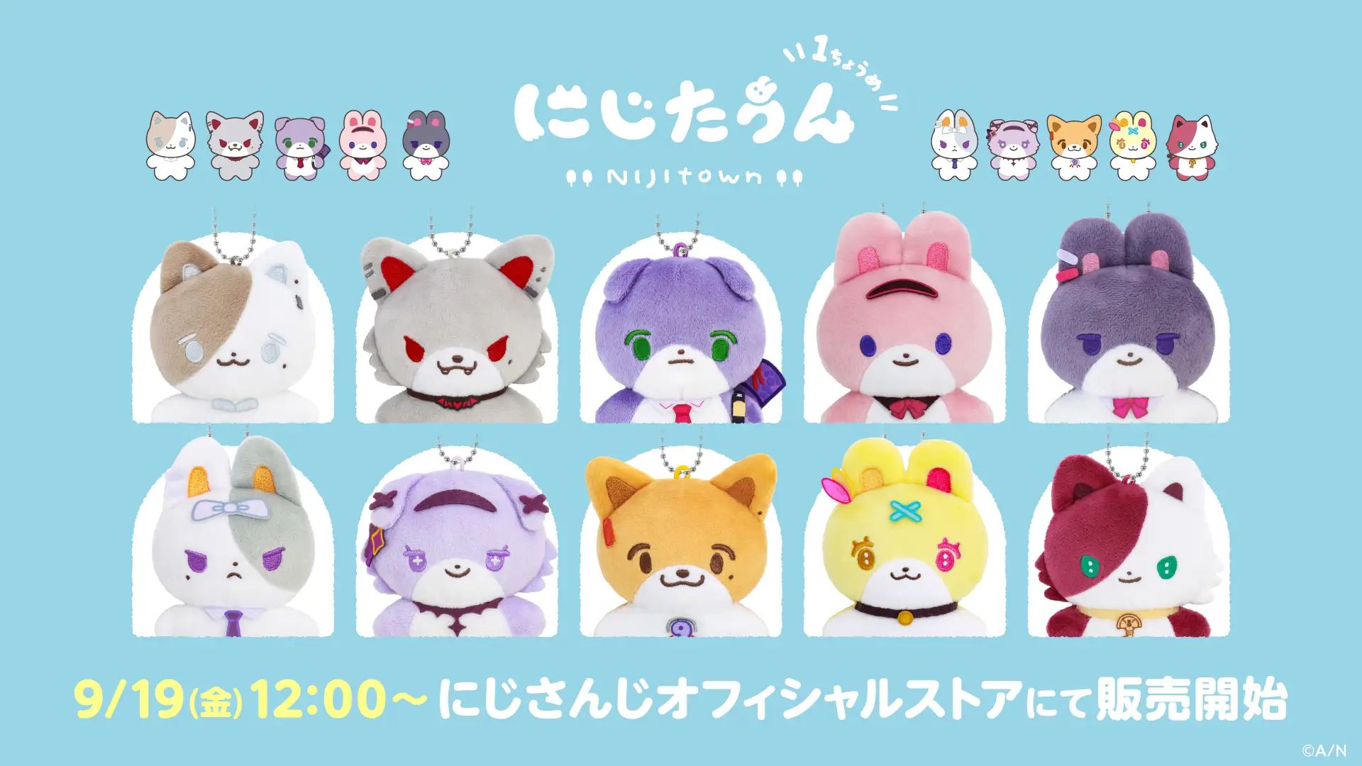 商店五周年系列