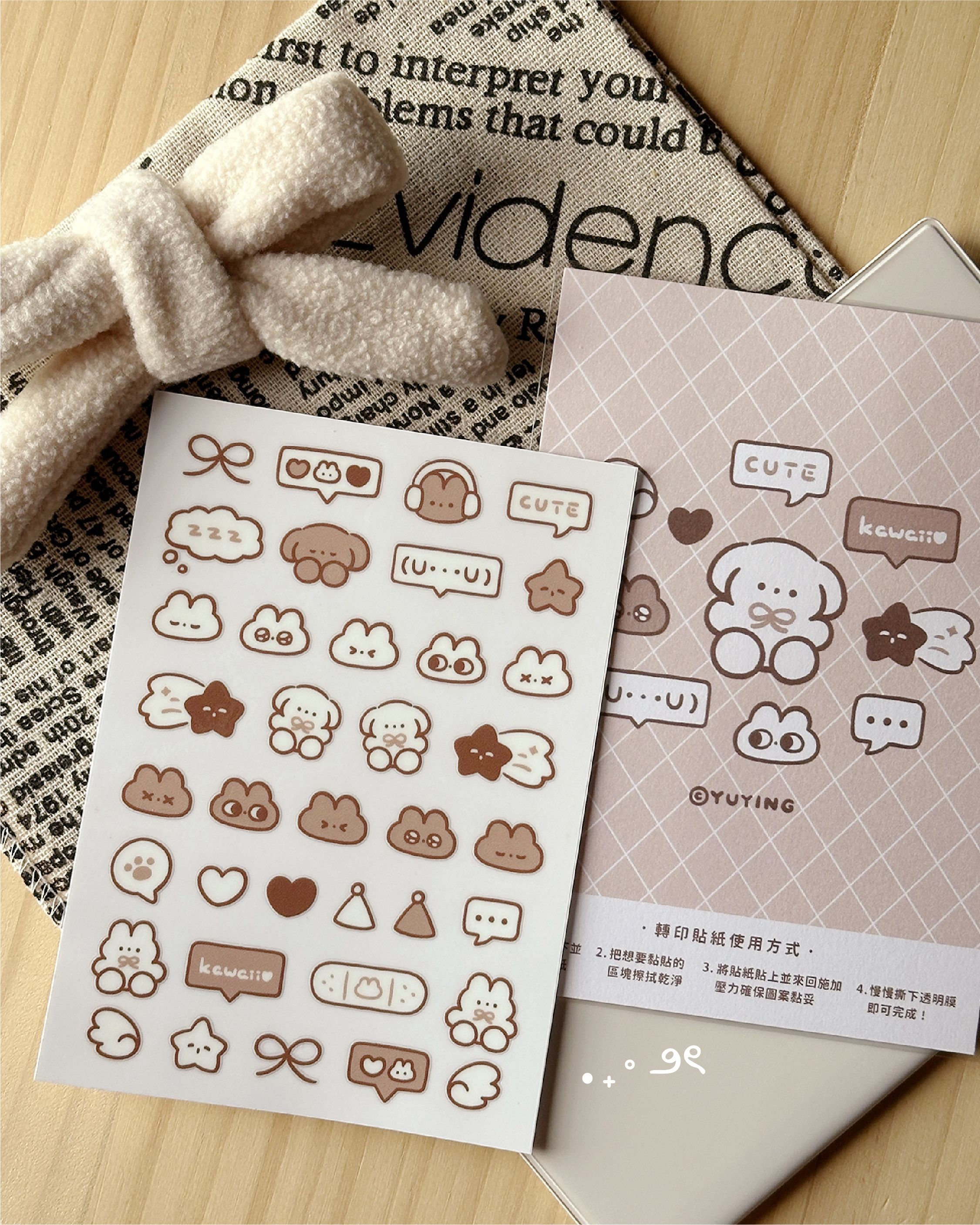 轉印貼紙2款｜YuYing