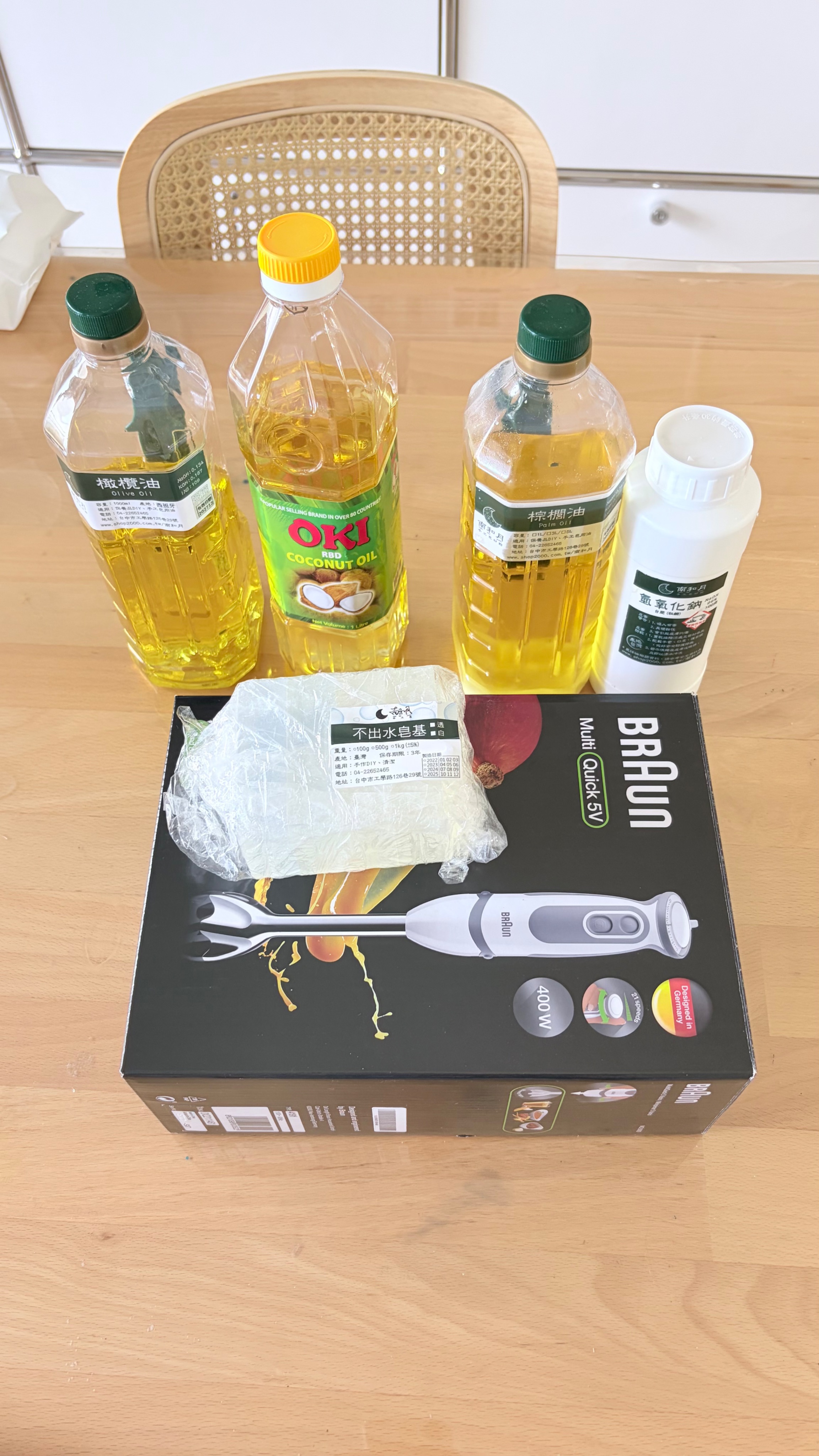 材料出清