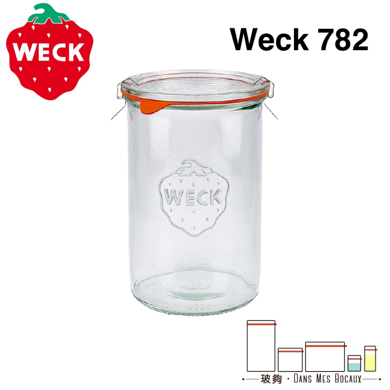 ✜玻夠✜ Weck # 782 Sturzglas 系列 直線玻璃瓶 密封罐 德國製 收納罐，可存放乾貨等
