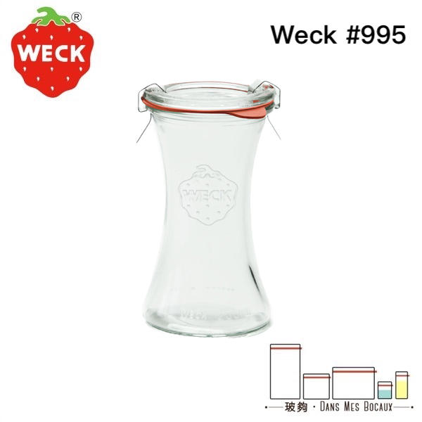 Weck #995 德國 玻璃密封罐 Deli 曲線系列