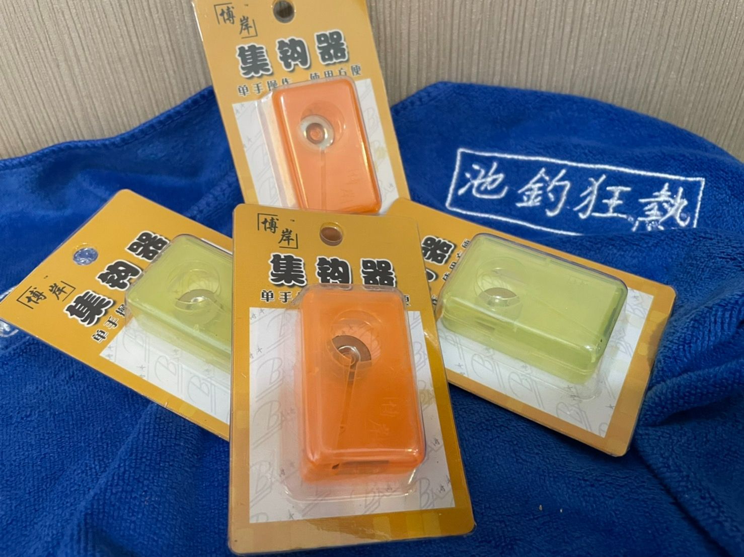 收集斷子線後的另一門鈎子-便利集鈎器-磁力-建議搭配使用釣大廚鈦合金鈎回收不生鏽