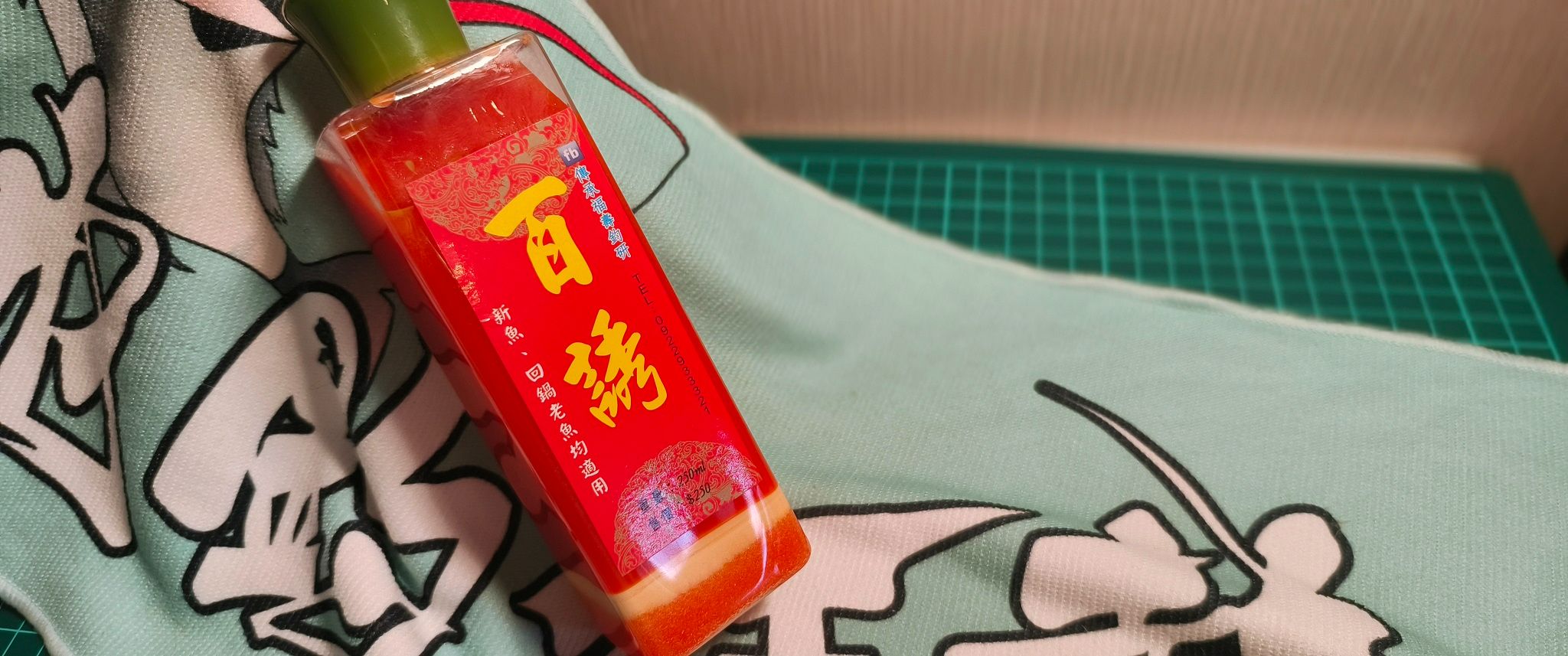 百誘魚餌添加劑250ml-職業池-營業池-競技比賽-一包粒子搭配一瓶蓋-誘魚效果佳