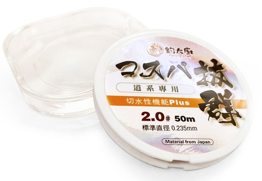 拔群道系尼龍母線-日本原絲-手竿專用-釣福壽魚-鯽魚-鯉魚-切水性及比重最佳配置降低水流影響-台灣品牌
