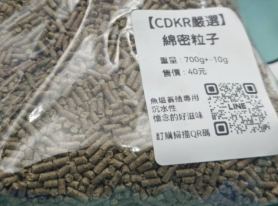 綿密粒子-CDKR嚴選-捏不死-超綿密-集魚快速