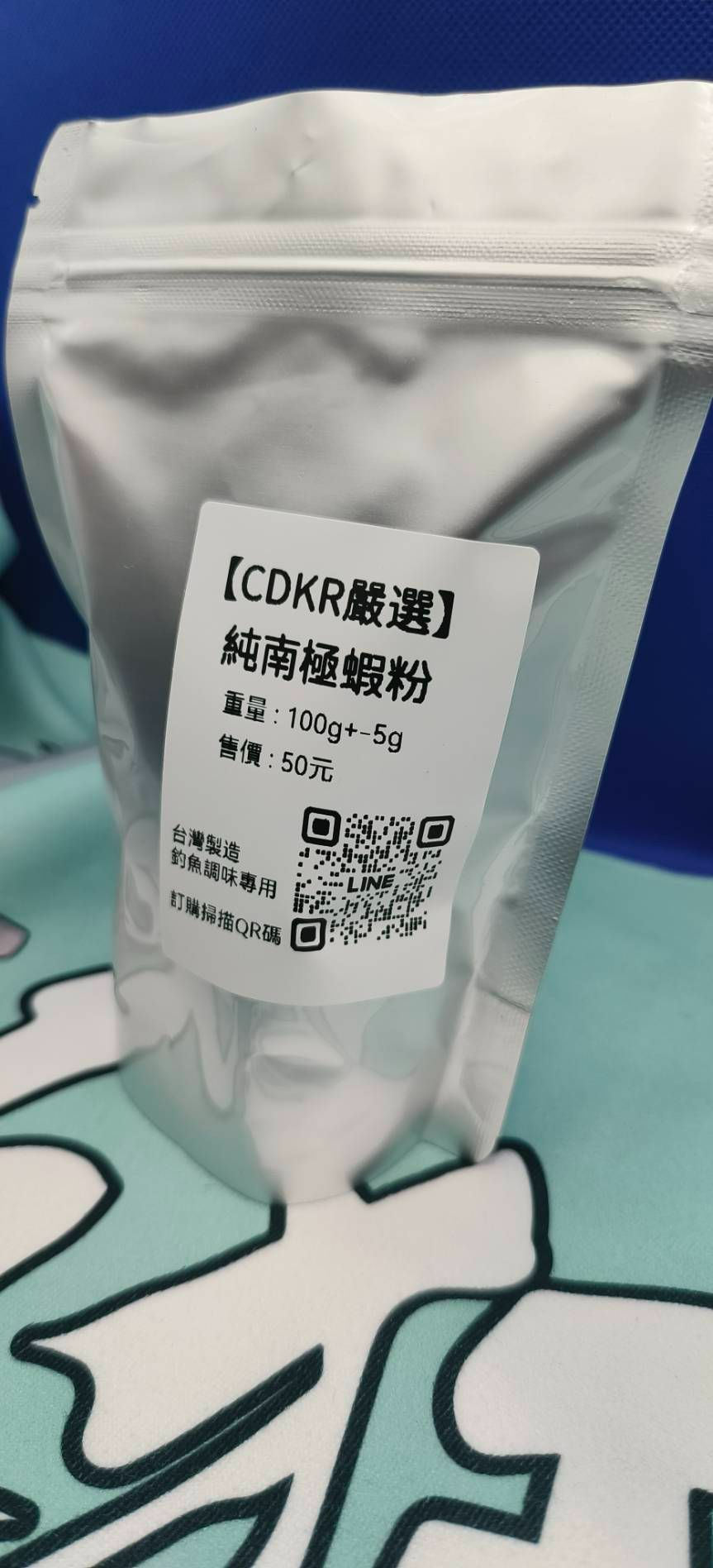 純南極蝦粉-CDKR嚴選