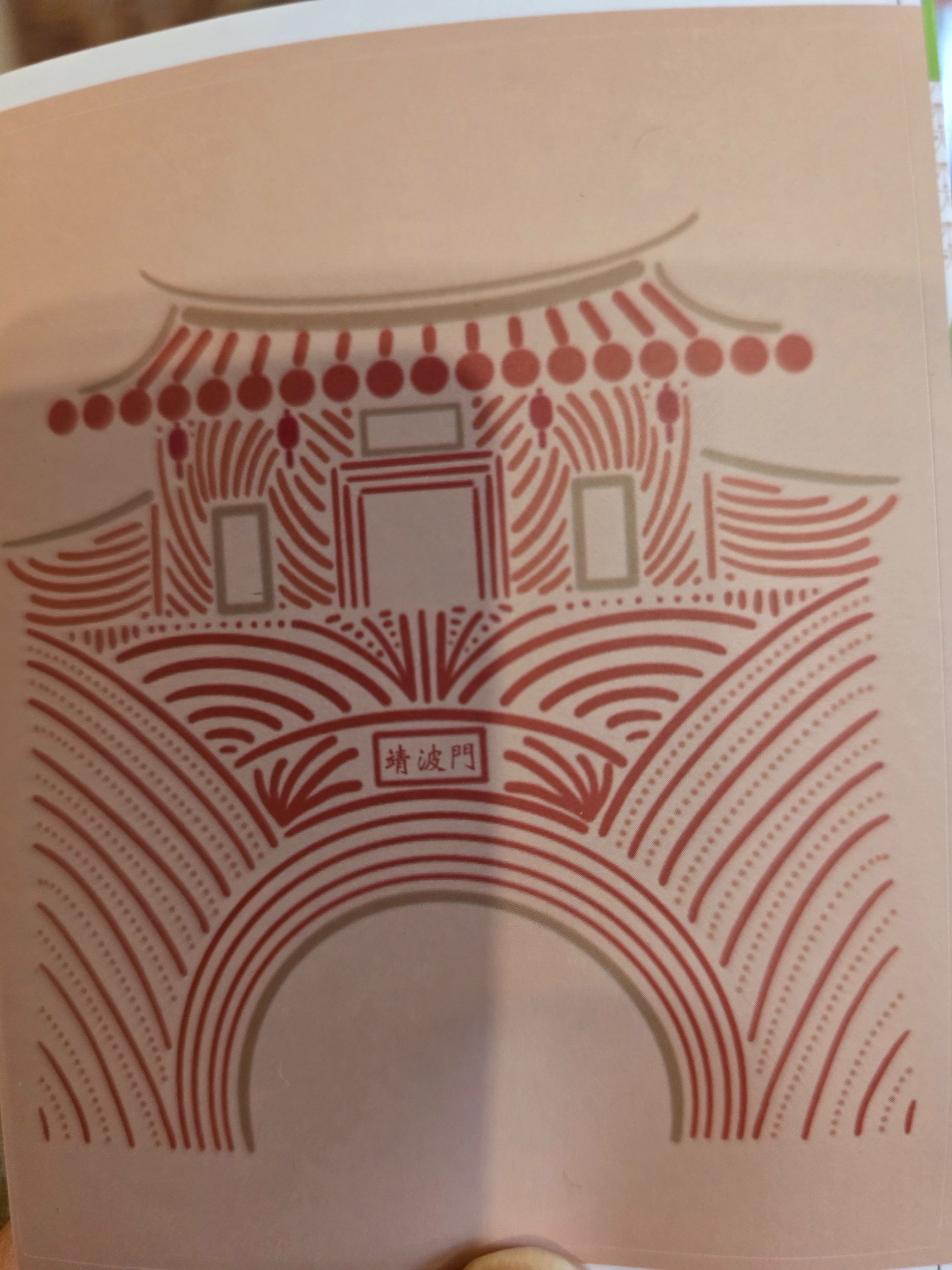 哥倫比亞 水蜜桃