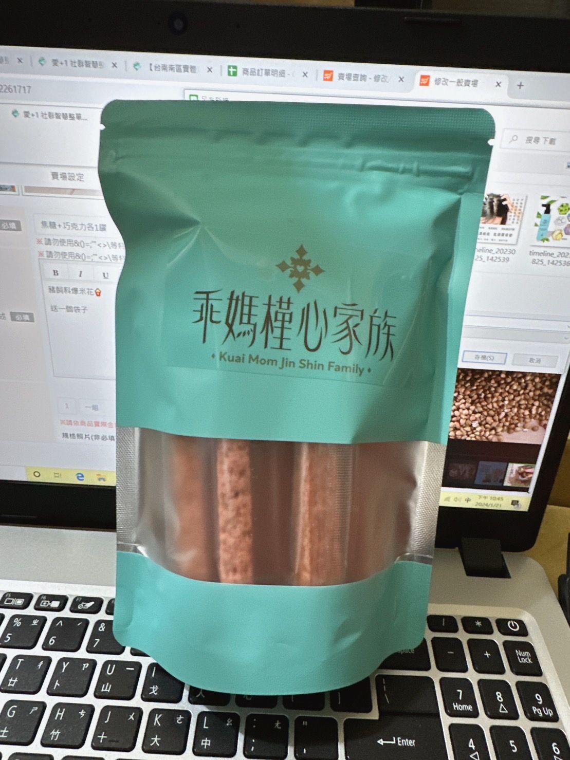 槿心草莓蕎麥棒 一包$139