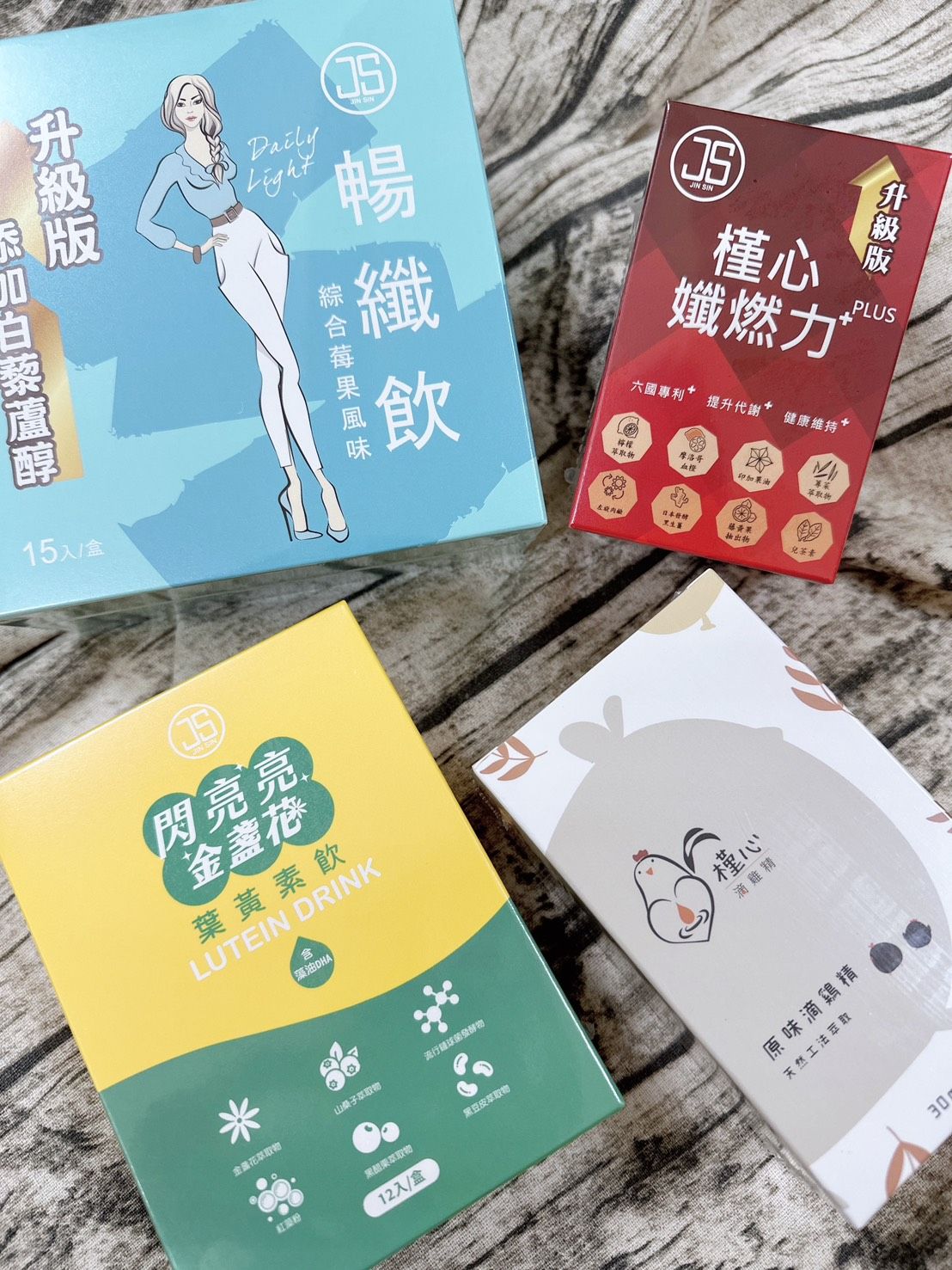 槿心滴雞精 / 槿心暢纖飲 / 槿心孅燃力 / 槿心閃亮亮 一盒$1280